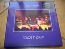 Deep Purple Made in Japan LP Limited Edition Super Deluxe 9 LP Box Set