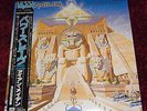 IRON MAIDEN - POWERSLAVE JAPAN OBI POSTER - ORIGINAL 1984