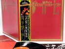 Jeff BECK BOGERT & APPICE live (double LP) JAPAN ONLY orig DLP w/OBI  [FREE P+P]