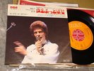David Bowie / Let's Spend The The Jean Genie, Japan 7inch, Low Sale