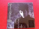 Rowland S Howard Six Strings That Drew Blood Boxset LP these immortal souls