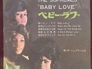 2 Japanese Diana Ross Supremes EPs Baby Love, Love is Here & Now You're Gone