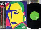 XTC DRUMS AND WIRES VIRGIN VIP-6940  Japanese pressing OBI  Vinyl  LP