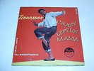 The Eldorados Crazy Little Mama VJLP 1001 Maroon Label w/ Thick Silver Line RARE