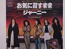 JOURNEY: Any Way You Want It / When You're Alone (it Ain't Easy) 45 (Japan, PS