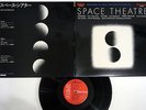 VA TORU TAKEMITSU SPACE THEATRE RCA JRZ 2501  Japanese Pressing  Vinyl  LP