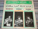 LES FRERES MEGRI - MAHMOUD HASSAN YOUNES LP MOROCCO PSYCH BAND PHILIPS 1974 VG++