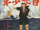 MORIO AGATA / ZIPANGU BOY JAPAN PSYCH ACID FOLK LP HARUOMI HOSONO