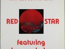 NOAH HOWARD QUINTET RED STAR ON MERCURY FRENCH ORIGINAL RARE MINT-