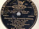 NEZHDANOVA - Lakmé Légende des clochettes - Où va la jeune hindoue