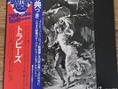 Trapeze - Trapeze - LP Japanese pressing G/f + lyrics Deep Purple