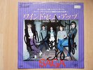 SAGA - Wind Him Up Japan Issue Ultra rare mit Original Unterschriften