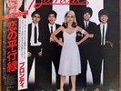 Blondie: Parallel Lines - Japanese Import Vinyl 12