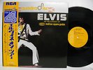 ELVIS PRESLEY at Madison Square Garden JAPAN LP CD-4 QUADRAPHONIC NM WAX w/OBI