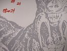 DINOSAUR L - 24 24 Music - 2xLP