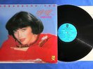 MIREILLE MATHIEU Rare 1987 China Only 16-Track LP Free Shipping