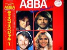 ABBA -  Disco Special-1 (Japan-OBI-Sample) Red Vinyl