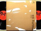 KAORU ABE Suisei Partitas Japan Free Jazz 1st Orig Private Press NADJA REC MINT