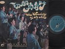  60s Taiwan Jesus Bible Christian Chinese Songs Rare Label 12