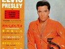 Elvis Presley Viva Las Vegas Compact 33 superb japanese