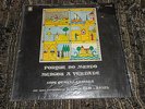 XOSE QUINTAS CANELLA Porque no..LP 1978 spain MONSTER PROG FOLK RARE pokora