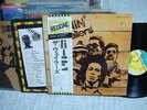 The Wailers / Burnin', Japan LP, Very Rare
