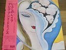 DEREK & THE DOMINOS LAYLA and Other Assorted Love Songs JAPAN LP ERIC CLAPTON