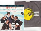 CONNIE FRANCIS EP PS Japan OST FOLLOW THE BOYS s5838