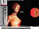 (PINK FLOYD) ROGER WATERS body JAPAN '76 emi LP rare   [FREE P+P]