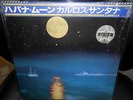 LP  CARLOS SANTANA - HAVANNA MOON    JAPAN  PROMO + Info Sheet    w/OBI    MINT