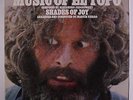 SHADES OF JOY: Music Of El Topo LP rare Soul