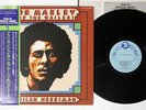 BOB MARLEY AFRICAN HERBSMAN TROJAN PA 6311 JAPAN OBI MONO Vinyl LP