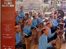 GAMELAN MUSIC OF BALI / INDONESIA / BARCLAY / KING JAPAN OBI