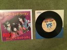 KISS  japan hard luck woman