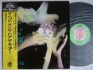 THE CURE THE HEAD ON THE DOOR / WITH OBI MINT VINYL