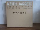 Keith Jarrett Sun Bear Concerts Piano Solo Japan 10 LP´S wieder eingestellt 