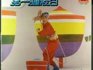 Chinese Taiwan ??? Feng fei fei  POLYDOR 2427 380 / LP NM