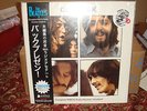 NEW BEATLES/COMPLETE WBCN RADIO ACETATE UNEDITED/GET BACK-2 LPS/COLORED VINYL
