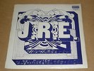 J.R.E. Jazz Rock Experience LP DERAM NOVA 1970 UKorig+Stereo JAZZ ROCK EXPERIENC