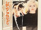 BLONDIE - SELF TITLED - POP ROCK LP * RARE VINTAGE  JAPAN RELEASE *