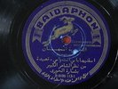 ASMAHAN Baidaphon B0100119/B0100113 - ARABIC 78 V++