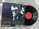 Daniel Shafran, A.Ginzburg - Shostakovich - Sonata For Viola And Piano, RARE LP