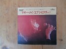 7 INCH SINGLE ROD STEWART MAGGIE MAY JAPAN EVERY PICTURE TELLS A STORY THE FACES