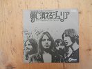 7 INCH SINGLE PINK FLOYD JULIA DREAM  JAPAN