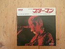 7 INCH SINGLE DAVID BOWIE STARMAN JAPAN