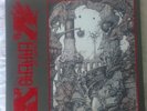Crypt Of  Kerberos - MCMXCI-MCMXCII 3-LP The Crypt BOX Swedish Death Metal