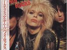 Hanoi Rocks - Two Steps From The Move JAPAN LP with OBI and LYRIC SHEET