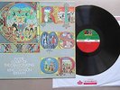 KING CRIMSON. IN THE COURT OF THE CRIMSON KING. KOREA LP VINYL. ATLANTIC OLW-014