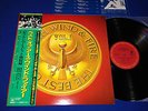 EARTH WIND & FIRE BEST OF VOL 1 1978 Japan Audiophile Obi Insert Archive MINT-