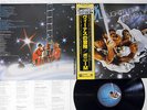 BONEY M. NIGHTFLIGHT TO VENUS ATLANTIC P-10522A JAPAN OBI Vinyl LP